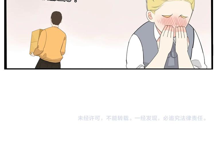 贫穷父女韩漫全集-第149话 美少女的行动无删减无遮挡章节图片 