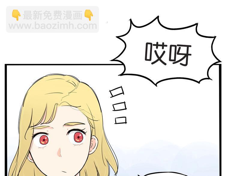贫穷父女韩漫全集-第149话 美少女的行动无删减无遮挡章节图片 