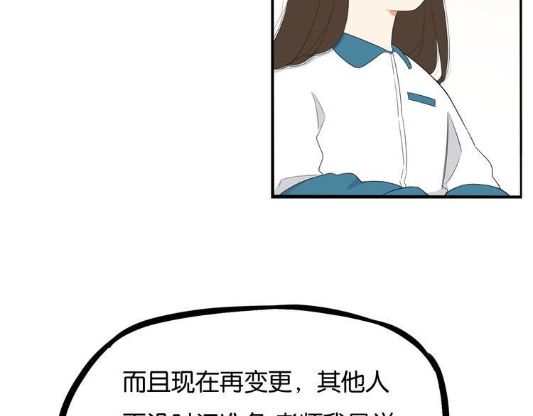 贫穷父女韩漫全集-第150  角逐无删减无遮挡章节图片 