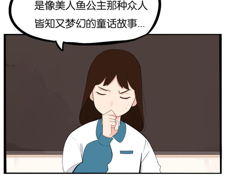 贫穷父女韩漫全集-第150  角逐无删减无遮挡章节图片 