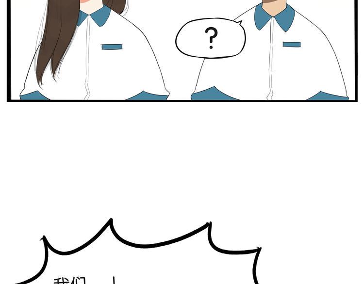贫穷父女韩漫全集-第150  角逐无删减无遮挡章节图片 