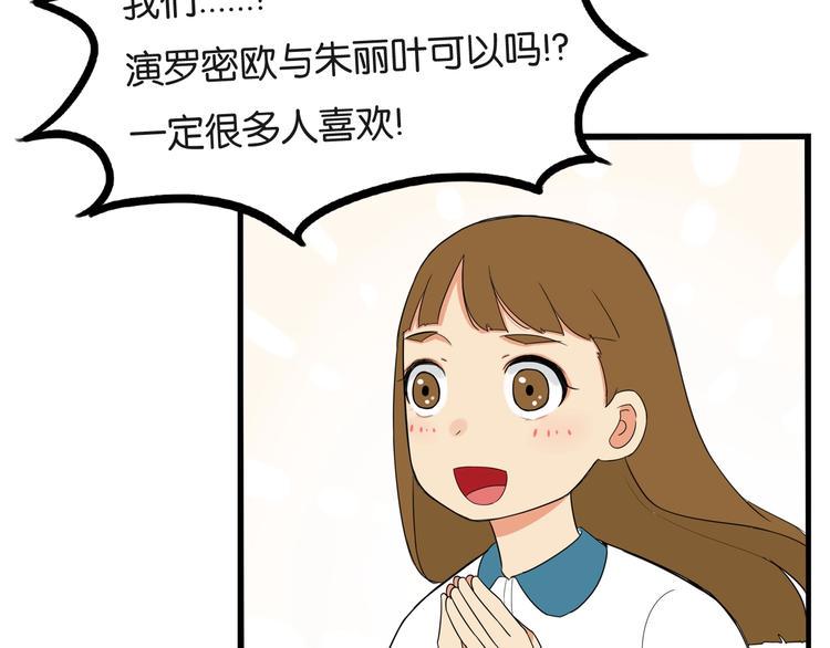 贫穷父女韩漫全集-第150  角逐无删减无遮挡章节图片 
