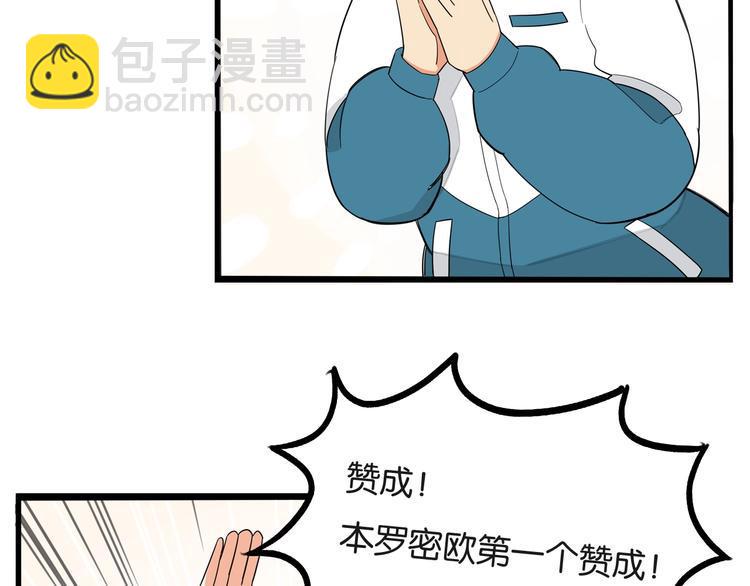 贫穷父女韩漫全集-第150  角逐无删减无遮挡章节图片 