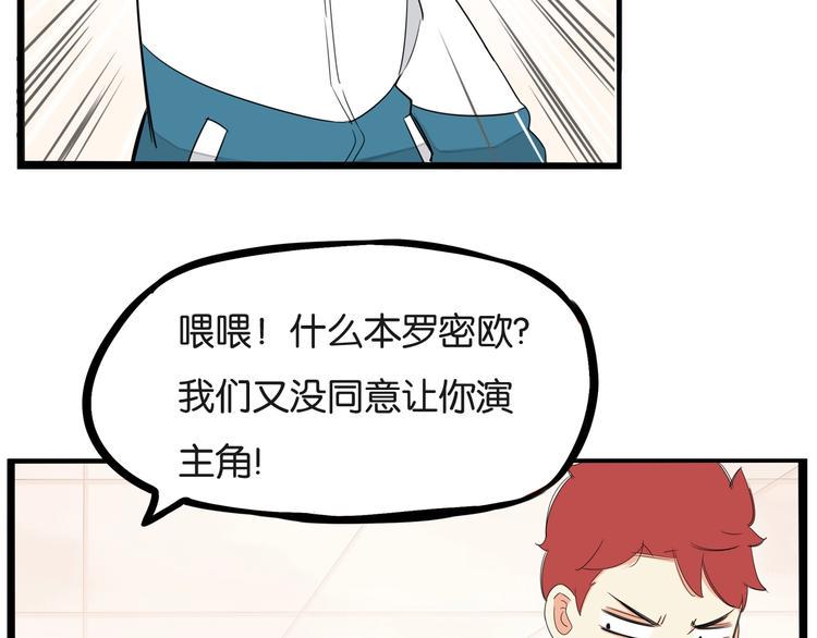 贫穷父女韩漫全集-第150  角逐无删减无遮挡章节图片 