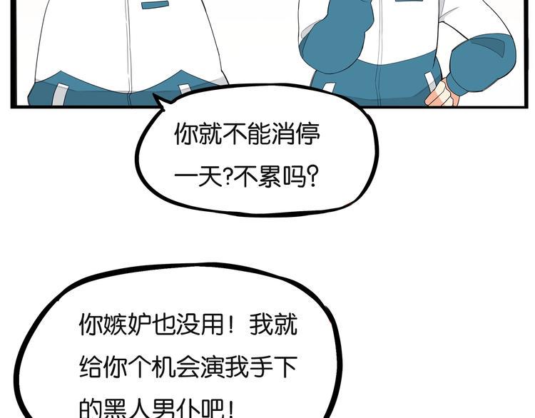 贫穷父女韩漫全集-第150  角逐无删减无遮挡章节图片 