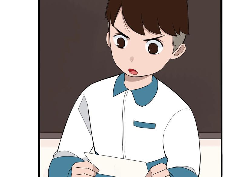 贫穷父女韩漫全集-第150  角逐无删减无遮挡章节图片 