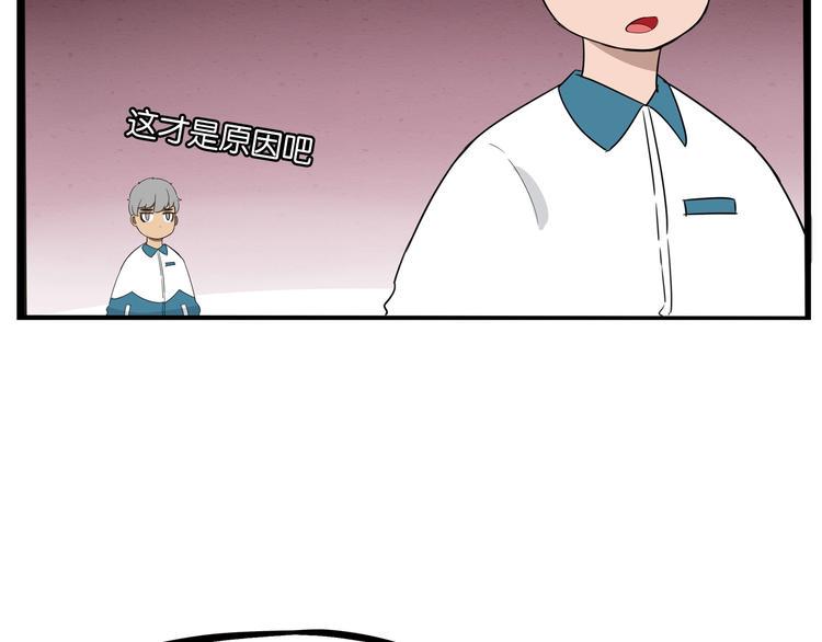 贫穷父女韩漫全集-第150  角逐无删减无遮挡章节图片 