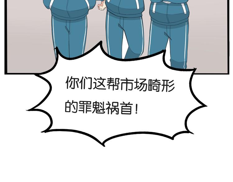 贫穷父女韩漫全集-第150  角逐无删减无遮挡章节图片 
