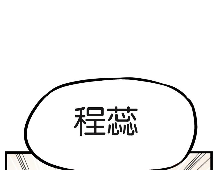 贫穷父女韩漫全集-第150  角逐无删减无遮挡章节图片 