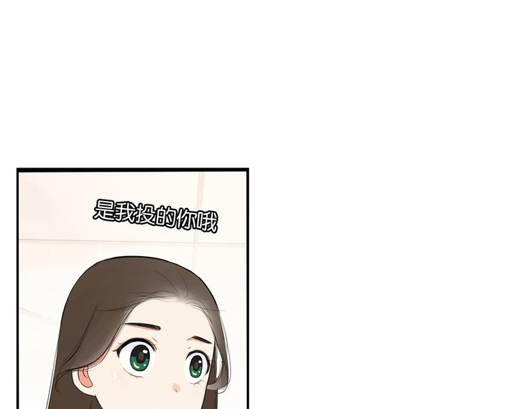 贫穷父女韩漫全集-第150  角逐无删减无遮挡章节图片 