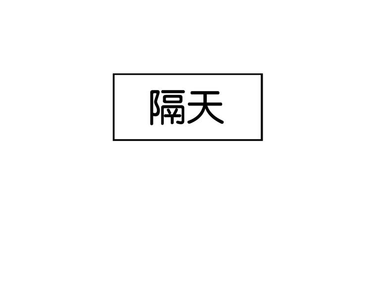 贫穷父女韩漫全集-第150  角逐无删减无遮挡章节图片 