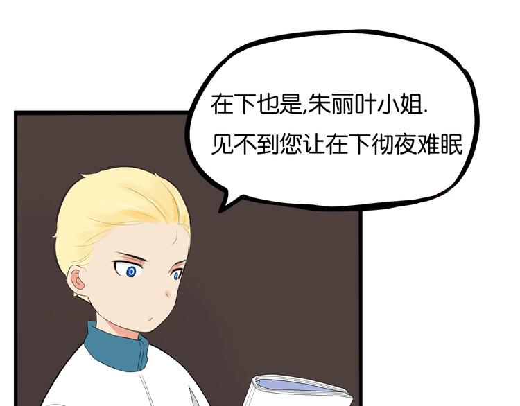 贫穷父女韩漫全集-第150  角逐无删减无遮挡章节图片 