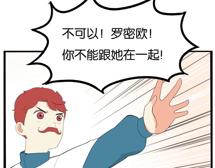 贫穷父女韩漫全集-第150  角逐无删减无遮挡章节图片 