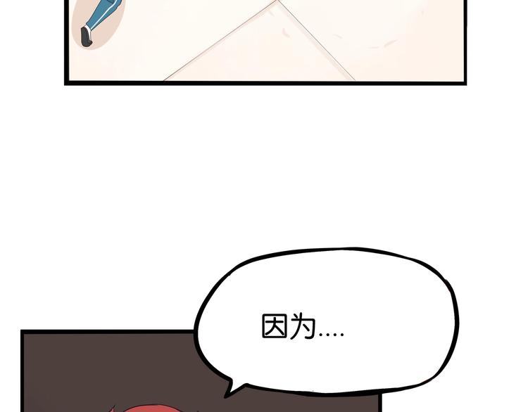 贫穷父女韩漫全集-第150  角逐无删减无遮挡章节图片 