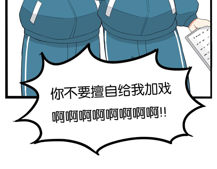 贫穷父女韩漫全集-第150  角逐无删减无遮挡章节图片 