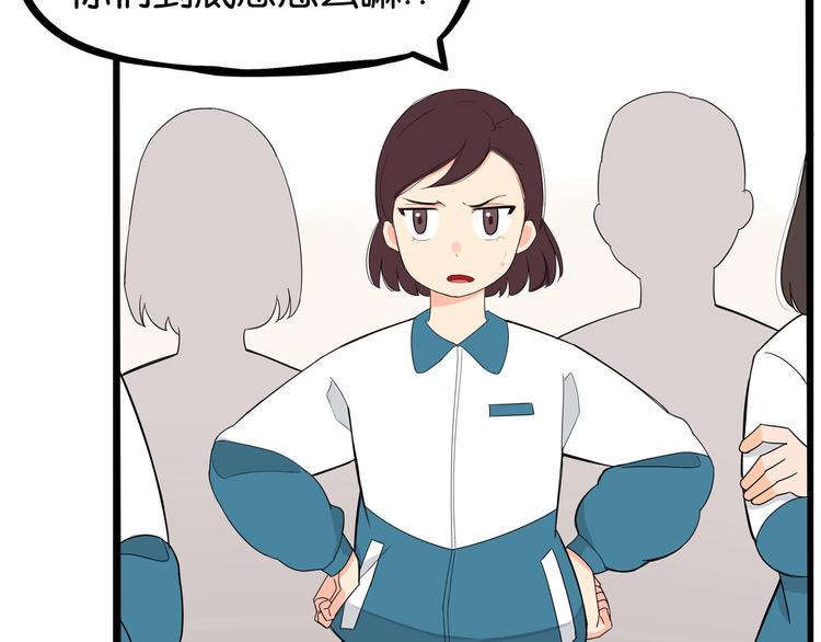 贫穷父女韩漫全集-第151话  暴雷罗密欧无删减无遮挡章节图片 