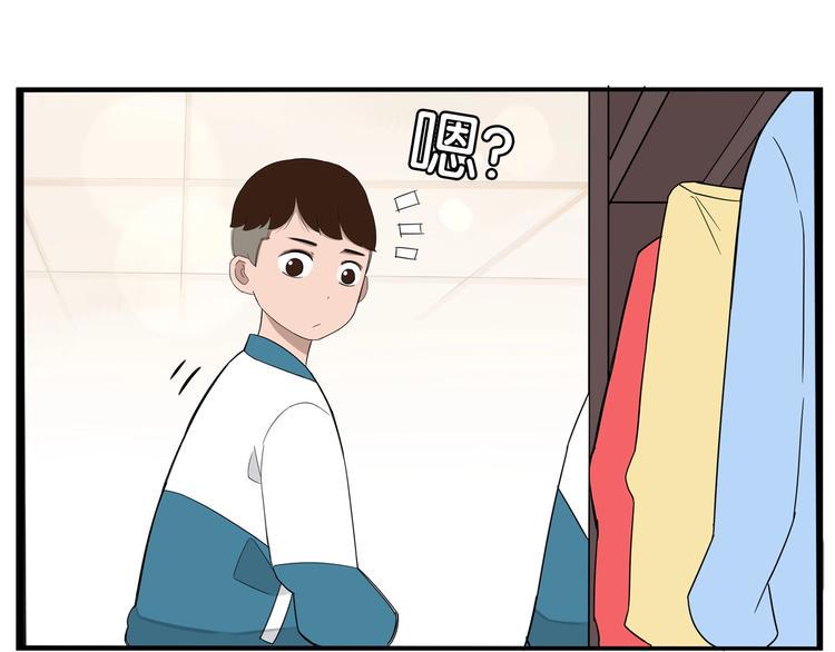 贫穷父女韩漫全集-第151话  暴雷罗密欧无删减无遮挡章节图片 
