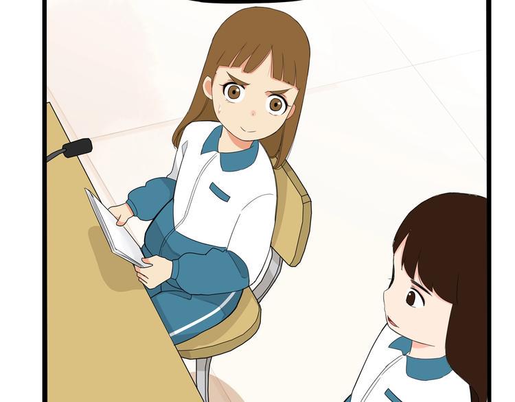贫穷父女韩漫全集-第151话  暴雷罗密欧无删减无遮挡章节图片 