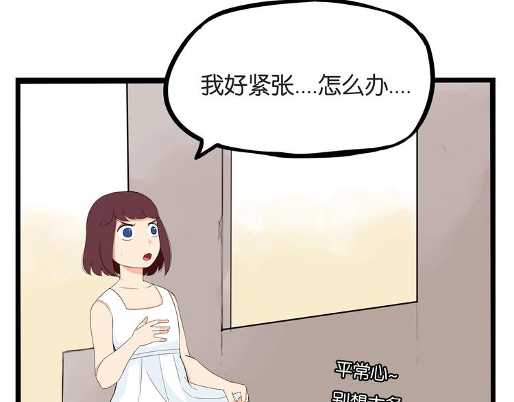 贫穷父女韩漫全集-第151话  暴雷罗密欧无删减无遮挡章节图片 
