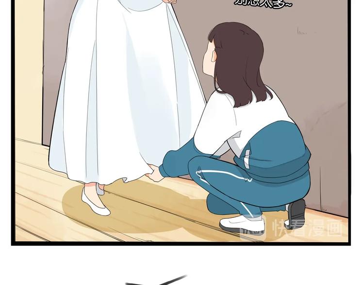 贫穷父女韩漫全集-第151话  暴雷罗密欧无删减无遮挡章节图片 