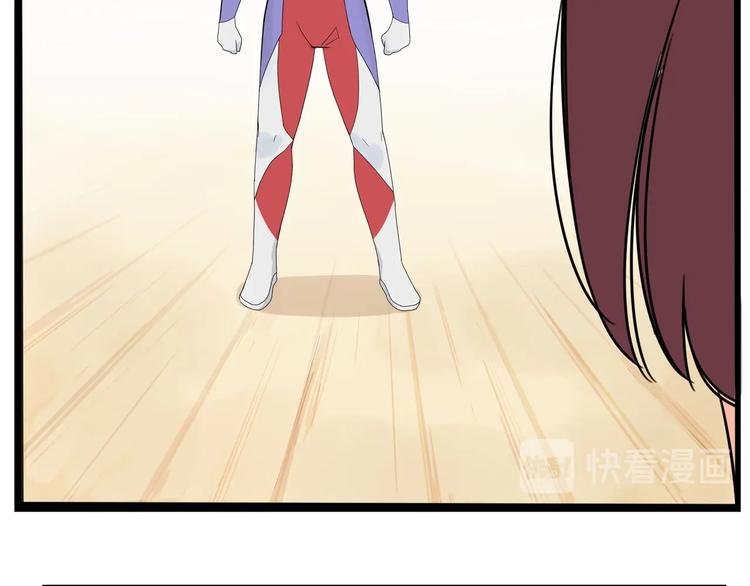 贫穷父女韩漫全集-第151话  暴雷罗密欧无删减无遮挡章节图片 