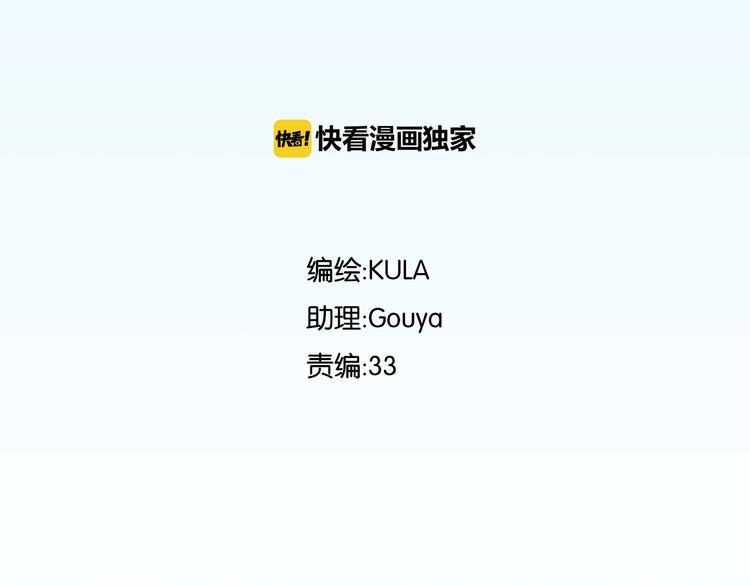 贫穷父女韩漫全集-第151话  暴雷罗密欧无删减无遮挡章节图片 