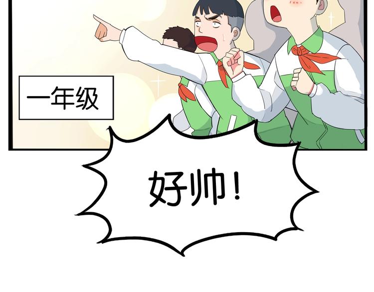 贫穷父女韩漫全集-第151话  暴雷罗密欧无删减无遮挡章节图片 