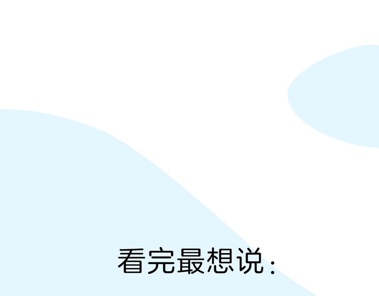 贫穷父女韩漫全集-第151话  暴雷罗密欧无删减无遮挡章节图片 