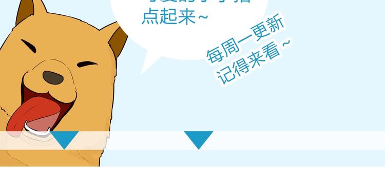 贫穷父女韩漫全集-第151话  暴雷罗密欧无删减无遮挡章节图片 