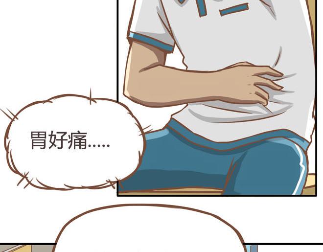 贫穷父女韩漫全集-第16话 脸上有脏东西无删减无遮挡章节图片 