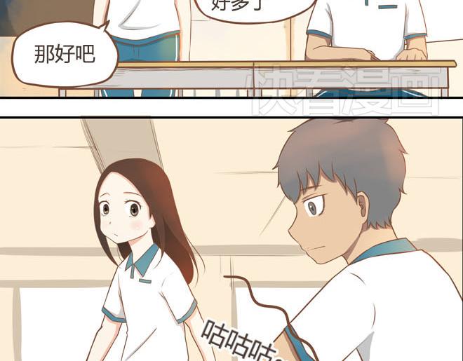 贫穷父女韩漫全集-第16话 脸上有脏东西无删减无遮挡章节图片 