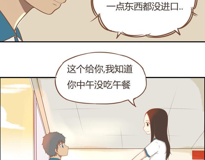 贫穷父女韩漫全集-第16话 脸上有脏东西无删减无遮挡章节图片 