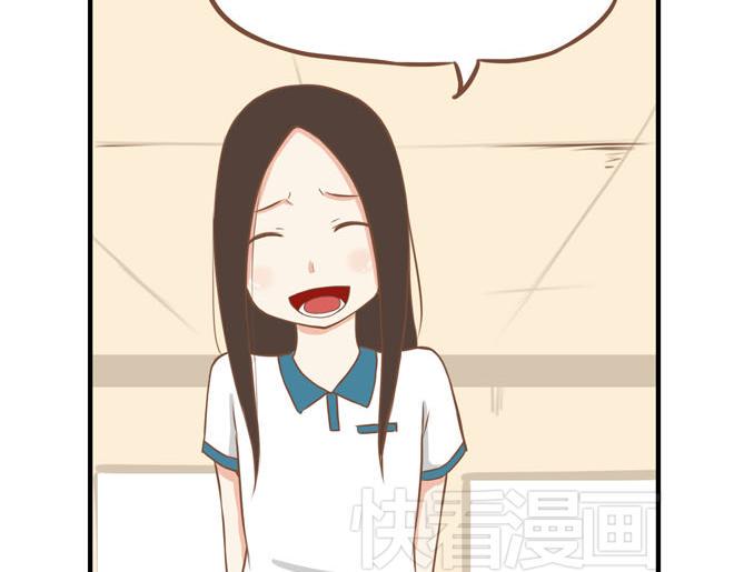 贫穷父女韩漫全集-第16话 脸上有脏东西无删减无遮挡章节图片 