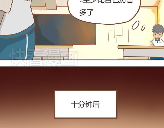 贫穷父女韩漫全集-第16话 脸上有脏东西无删减无遮挡章节图片 
