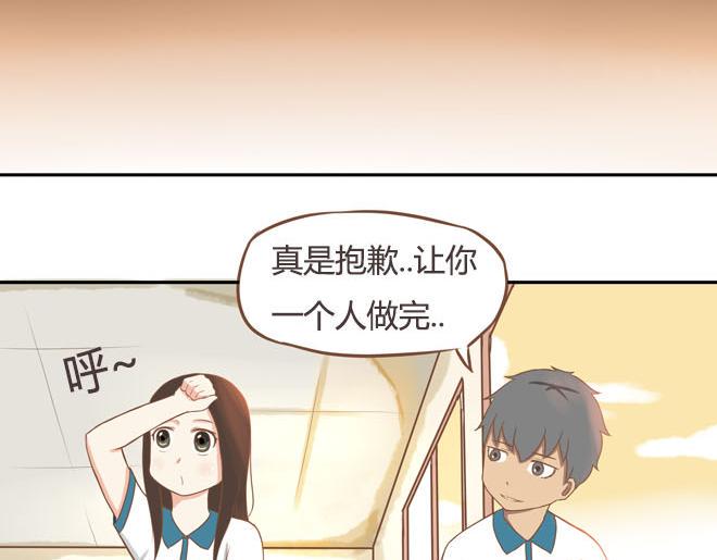 贫穷父女韩漫全集-第16话 脸上有脏东西无删减无遮挡章节图片 