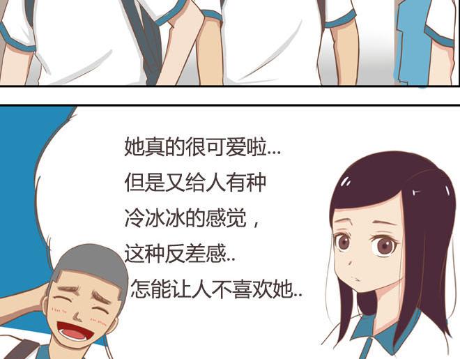 贫穷父女韩漫全集-第16话 脸上有脏东西无删减无遮挡章节图片 