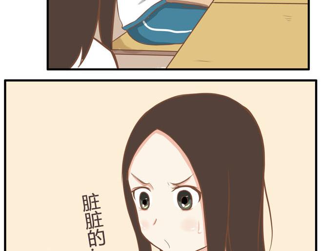 贫穷父女韩漫全集-第16话 脸上有脏东西无删减无遮挡章节图片 