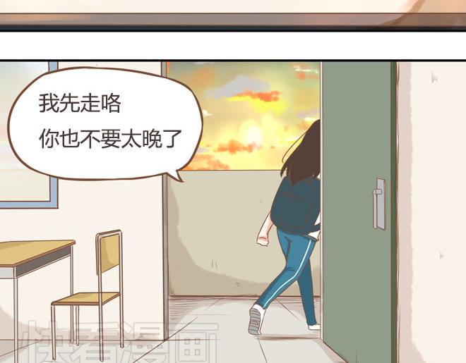 贫穷父女韩漫全集-第16话 脸上有脏东西无删减无遮挡章节图片 