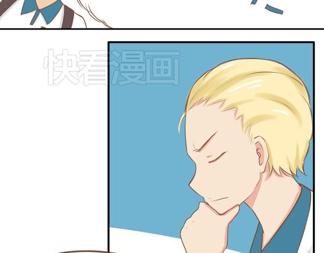 贫穷父女韩漫全集-第16话 脸上有脏东西无删减无遮挡章节图片 