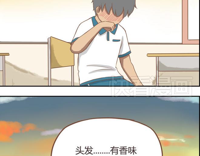 贫穷父女韩漫全集-第16话 脸上有脏东西无删减无遮挡章节图片 