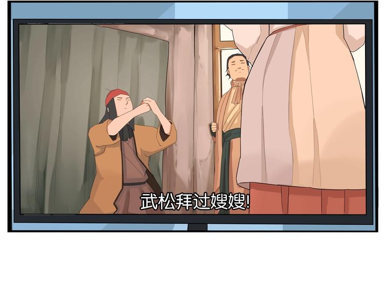 贫穷父女韩漫全集-第153话 熙崽的周末无删减无遮挡章节图片 