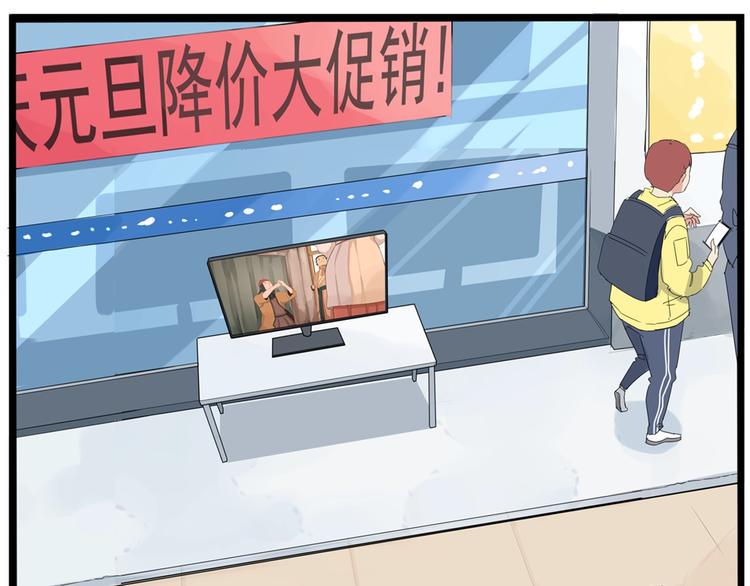 贫穷父女韩漫全集-第153话 熙崽的周末无删减无遮挡章节图片 