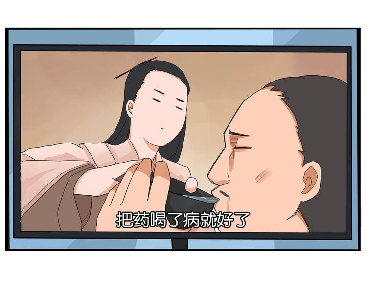 贫穷父女韩漫全集-第153话 熙崽的周末无删减无遮挡章节图片 