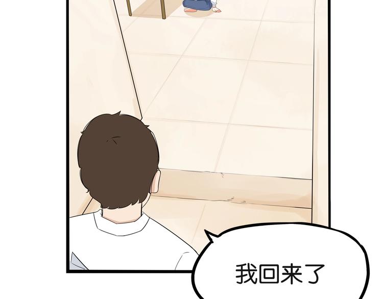 贫穷父女韩漫全集-第153话 熙崽的周末无删减无遮挡章节图片 