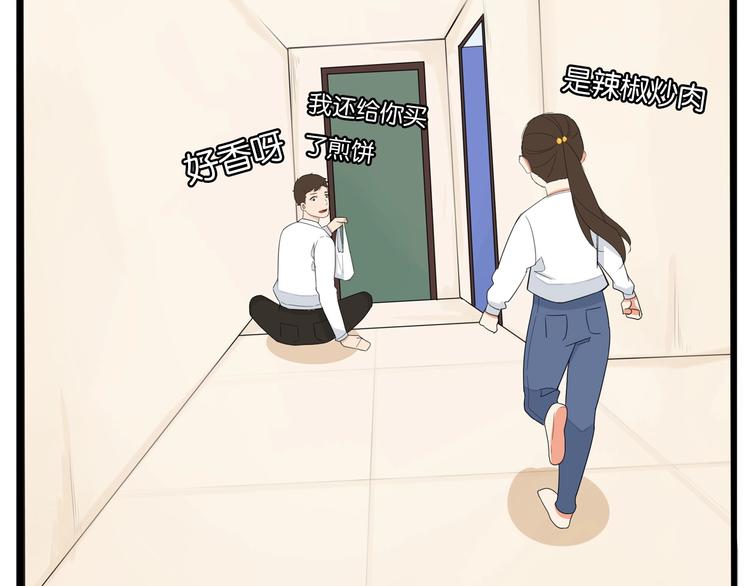 贫穷父女韩漫全集-第153话 熙崽的周末无删减无遮挡章节图片 