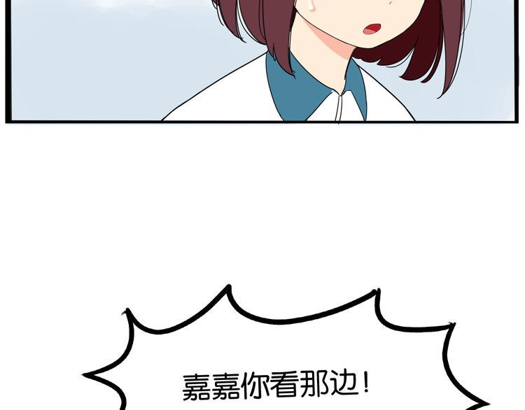 贫穷父女韩漫全集-第154话 贵族学校无删减无遮挡章节图片 