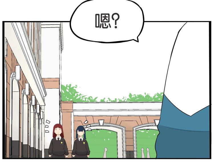 贫穷父女韩漫全集-第154话 贵族学校无删减无遮挡章节图片 