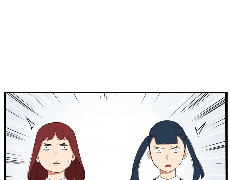 贫穷父女韩漫全集-第154话 贵族学校无删减无遮挡章节图片 
