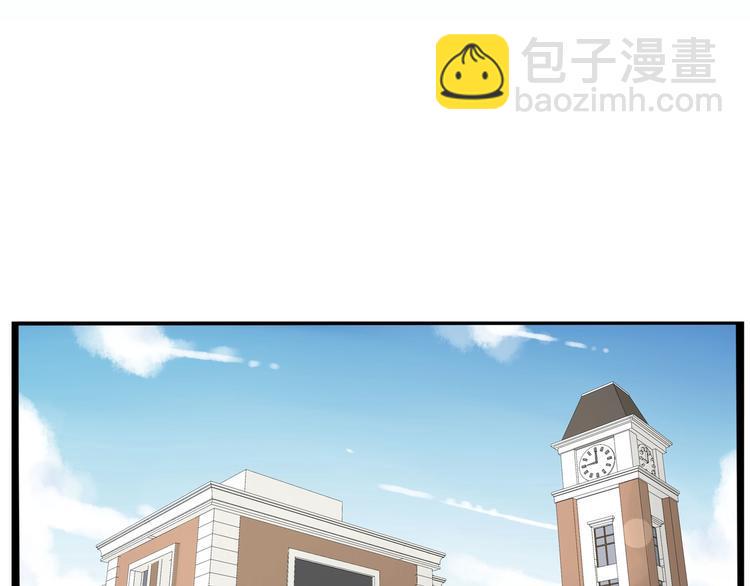 贫穷父女韩漫全集-第154话 贵族学校无删减无遮挡章节图片 