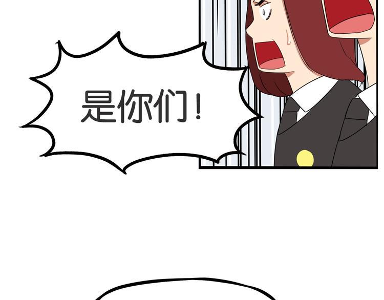 贫穷父女韩漫全集-第154话 贵族学校无删减无遮挡章节图片 